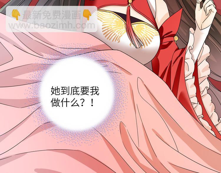 第19话 茶艺大师千黎(1/2)-第22话