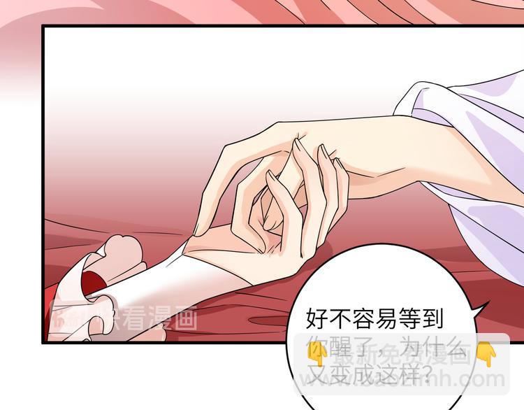 第19话 茶艺大师千黎(1/2)-第22话