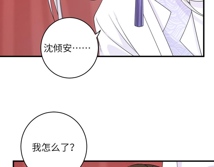 第19话 茶艺大师千黎(1/2)-第22话
