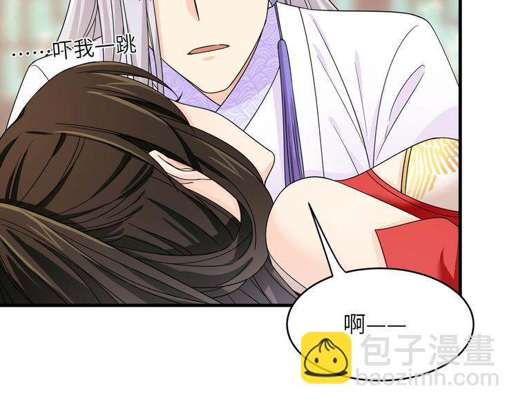 第19话 茶艺大师千黎(1/2)-第22话