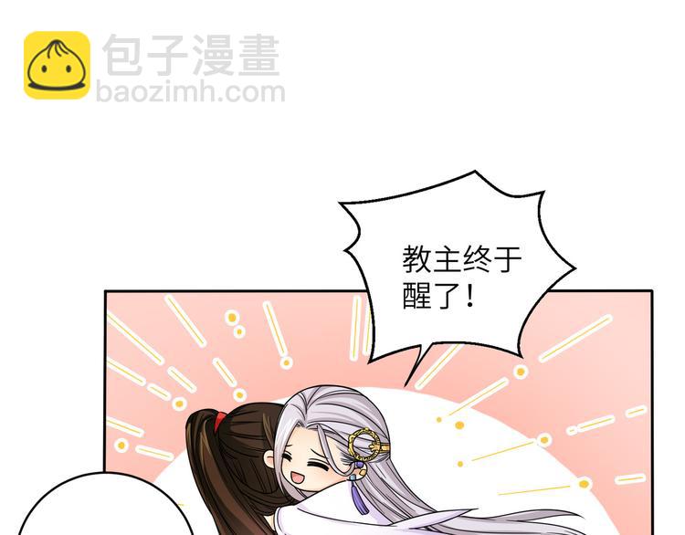 第19话 茶艺大师千黎(1/2)-第22话