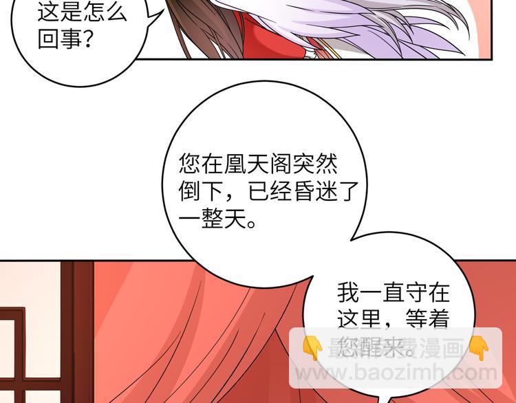 第19话 茶艺大师千黎(1/2)-第22话