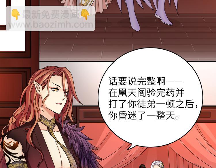 第19话 茶艺大师千黎(1/2)-第22话