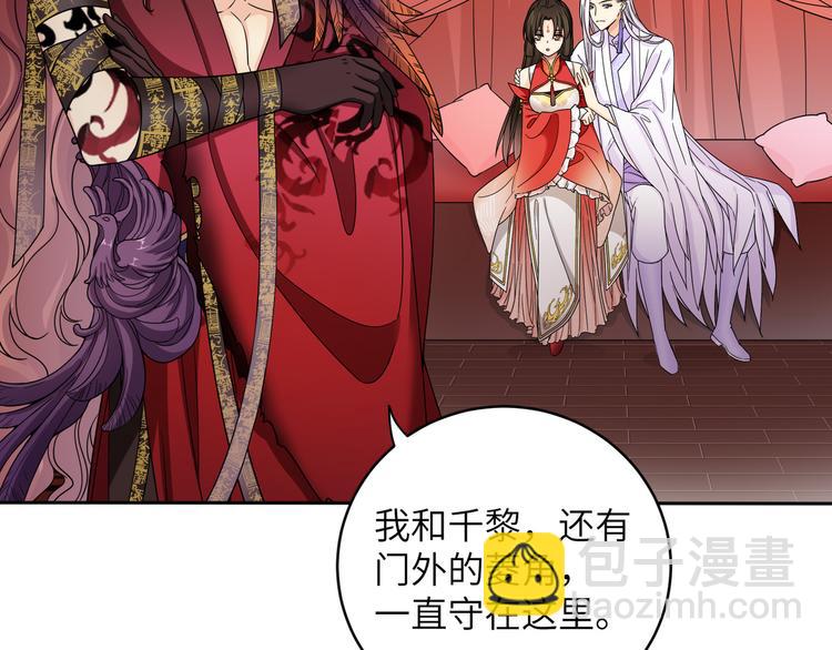 第19话 茶艺大师千黎(1/2)-第22话
