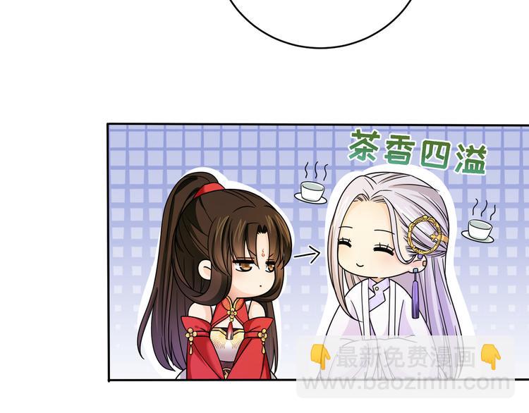 第19话 茶艺大师千黎(1/2)-第22话