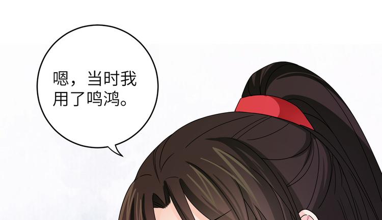 第19话 茶艺大师千黎(1/2)-第22话