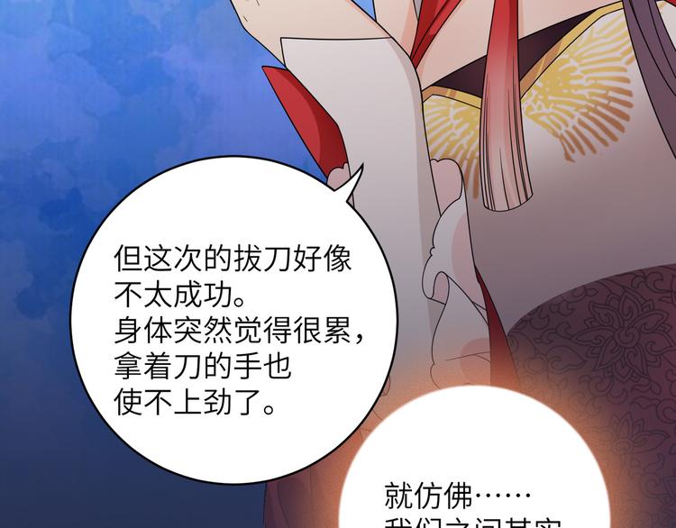 第19话 茶艺大师千黎(1/2)-第22话