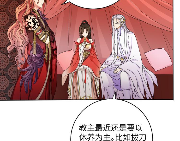 第19话 茶艺大师千黎(1/2)-第22话