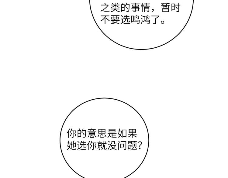 第19话 茶艺大师千黎(1/2)-第22话