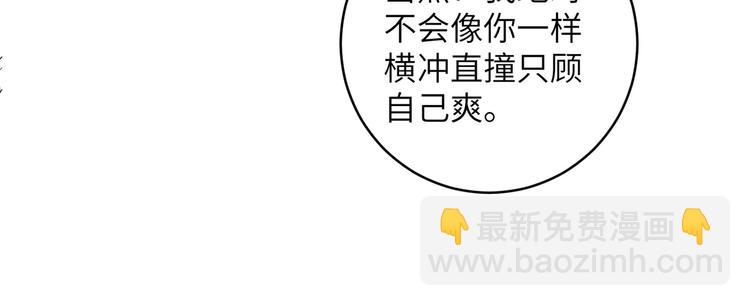 第19话 茶艺大师千黎(1/2)-第22话