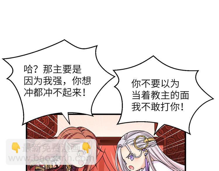 第19话 茶艺大师千黎(1/2)-第22话