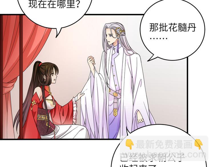 第19话 茶艺大师千黎(1/2)-第22话