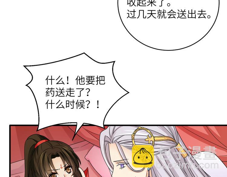 第19话 茶艺大师千黎(1/2)-第22话