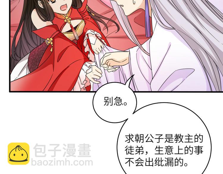 第19话 茶艺大师千黎(1/2)-第22话