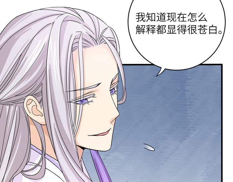 第19话 茶艺大师千黎(1/2)-第22话