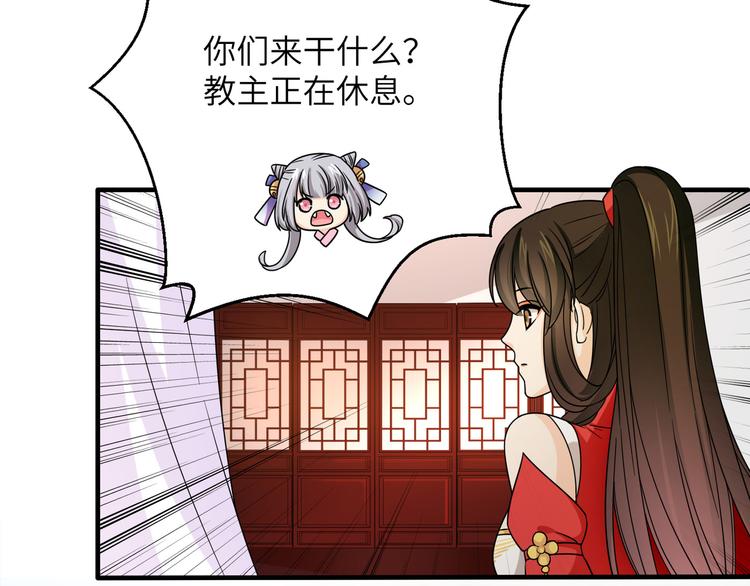 第19话 茶艺大师千黎(1/2)-第22话