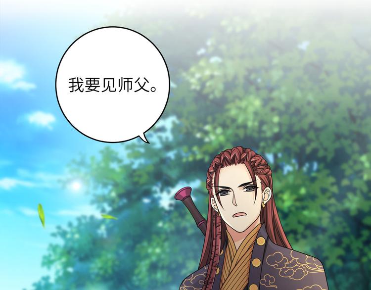 第19话 茶艺大师千黎(1/2)-第22话