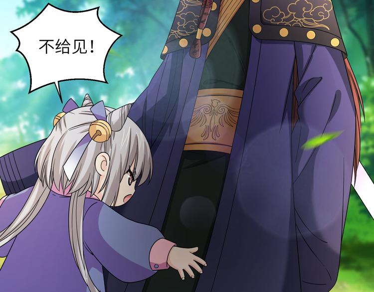 第19话 茶艺大师千黎(1/2)-第22话