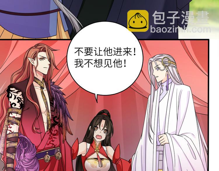 第19话 茶艺大师千黎(1/2)-第22话