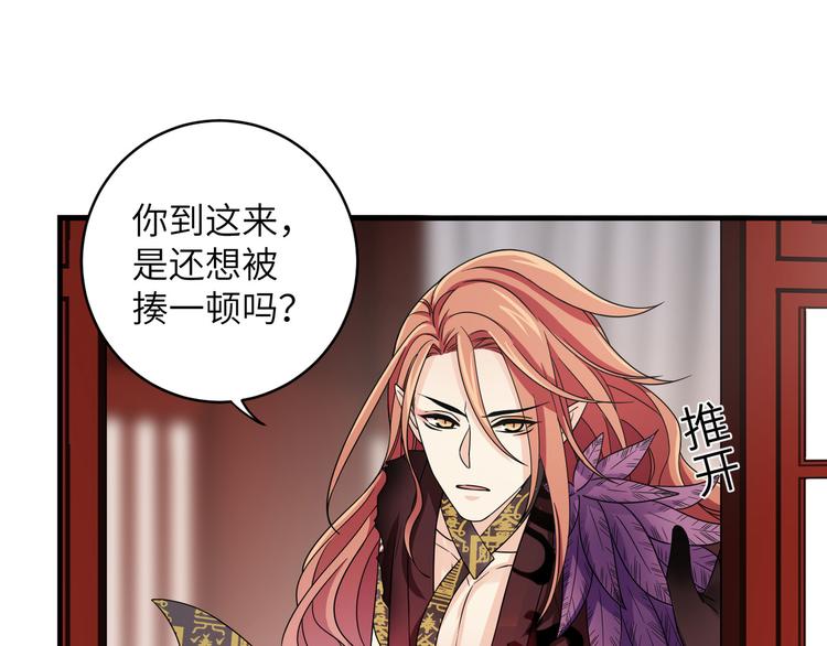 第19话 茶艺大师千黎(1/2)-第22话
