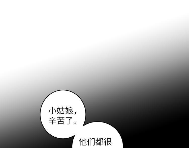 第19话 茶艺大师千黎(1/2)-第22话
