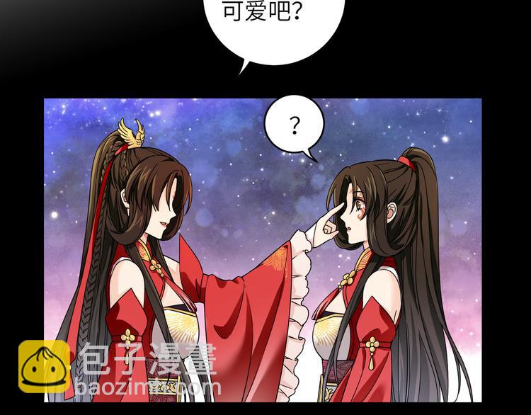 第19话 茶艺大师千黎(1/2)-第22话