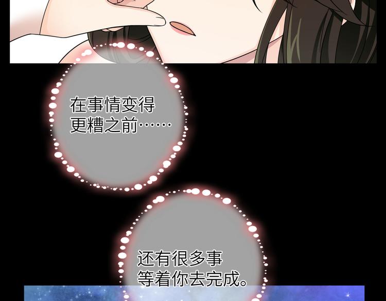 第19话 茶艺大师千黎(1/2)-第22话