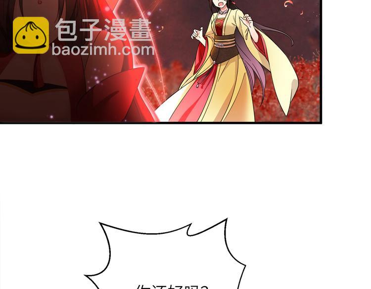 第2话 这些刀灵都归我了？(1/2)-第4话
