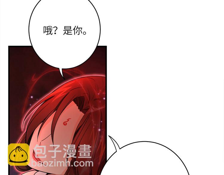 第2话 这些刀灵都归我了？(1/2)-第4话