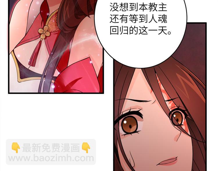 第2话 这些刀灵都归我了？(1/2)-第4话