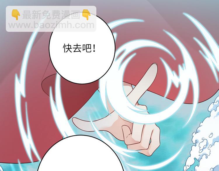 第2话 这些刀灵都归我了？(1/2)-第4话