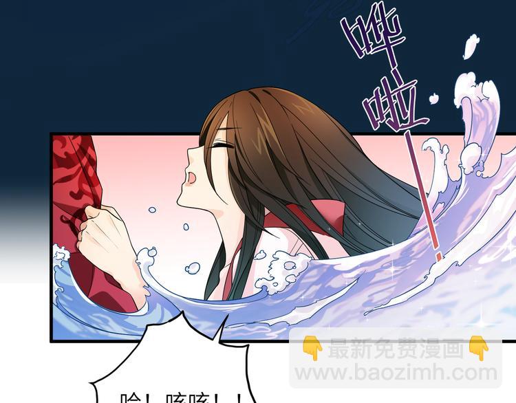 第2话 这些刀灵都归我了？(1/2)-第4话