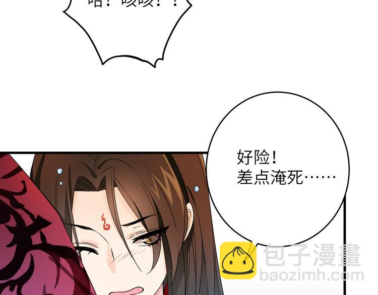 第2话 这些刀灵都归我了？(1/2)-第4话