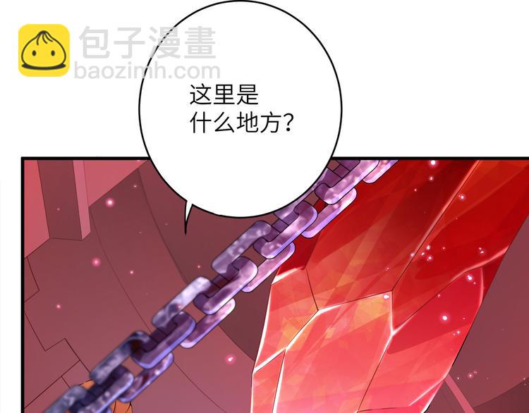 第2话 这些刀灵都归我了？(1/2)-第4话
