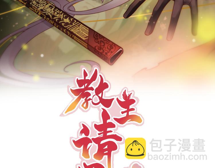 第2话 这些刀灵都归我了？(1/2)-第4话