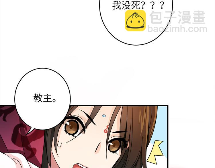 第2话 这些刀灵都归我了？(1/2)-第4话
