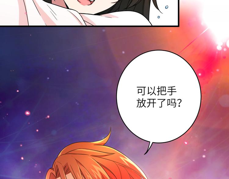 第2话 这些刀灵都归我了？(1/2)-第4话