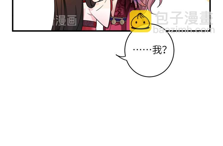 第2话 这些刀灵都归我了？(1/2)-第4话