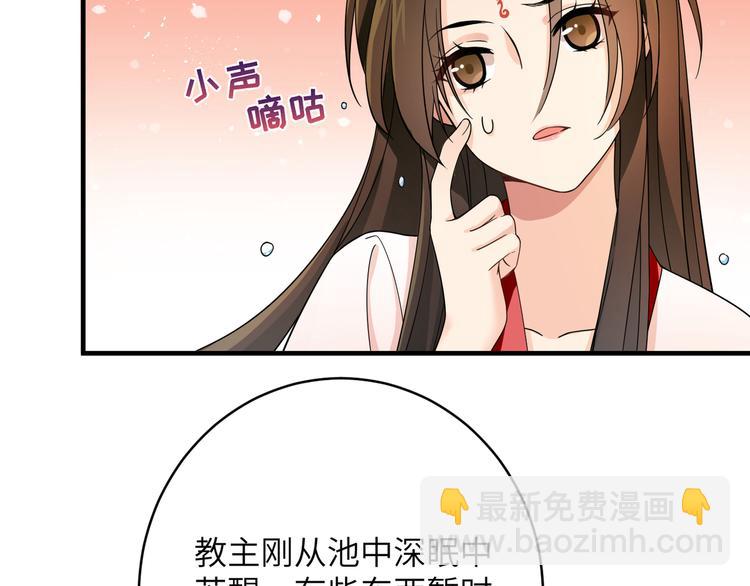 第2话 这些刀灵都归我了？(1/2)-第4话