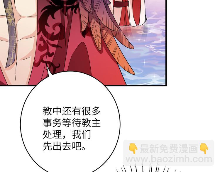 第2话 这些刀灵都归我了？(1/2)-第4话