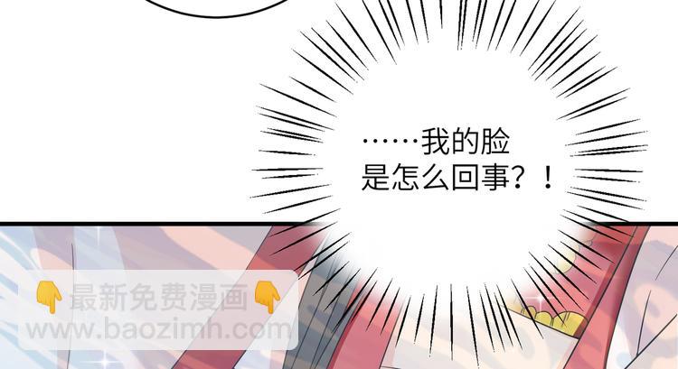 第2话 这些刀灵都归我了？(1/2)-第4话