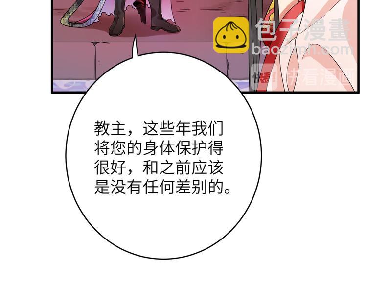 第2话 这些刀灵都归我了？(1/2)-第4话