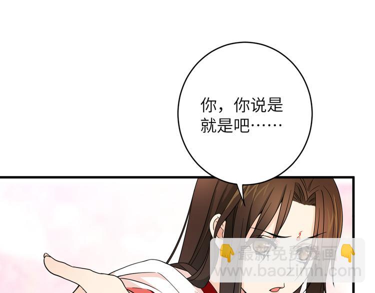 第2话 这些刀灵都归我了？(1/2)-第4话