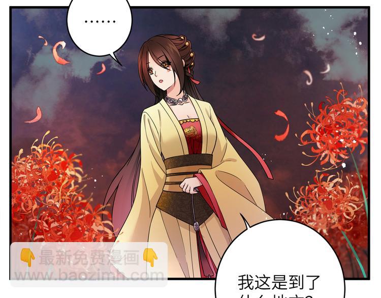 第2话 这些刀灵都归我了？(1/2)-第4话