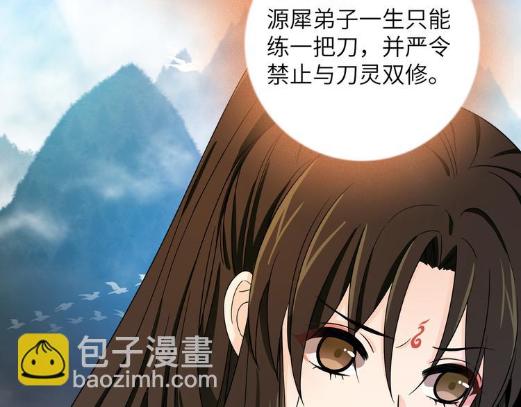 第21话 我一定要灭了TA(1/2)-第24话