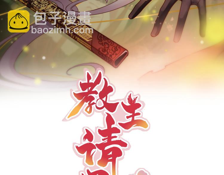 第21话 我一定要灭了TA(1/2)-第24话