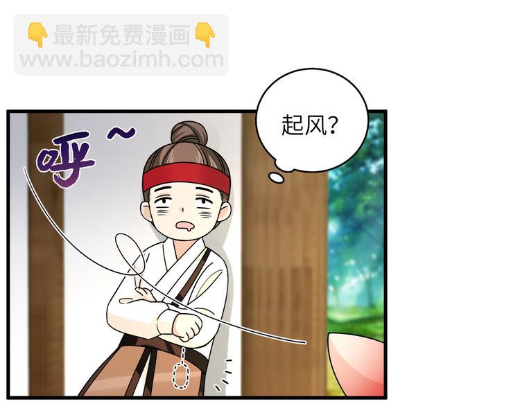 第21话 我一定要灭了TA(1/2)-第24话