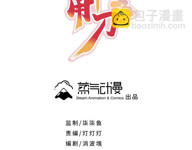 第21话 我一定要灭了TA(1/2)-第24话