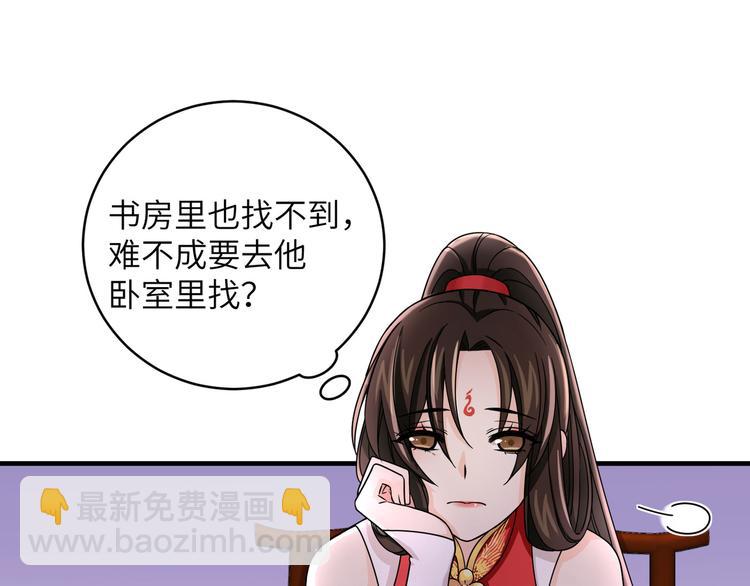 第21话 我一定要灭了TA(1/2)-第24话