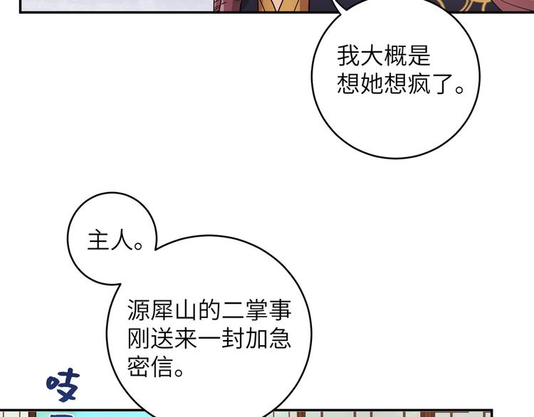 第21话 我一定要灭了TA(1/2)-第24话